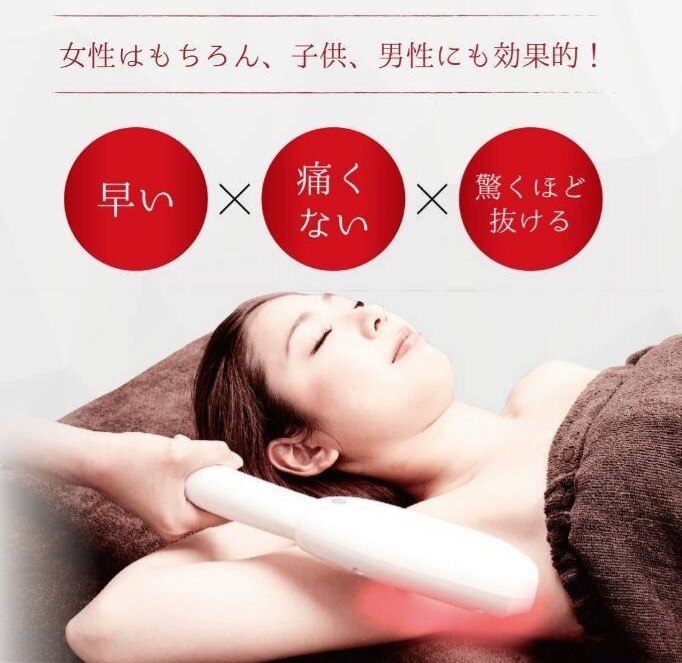 レディース全顔脱毛の施術中